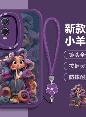 适用于vivoY76s网红手机壳时尚卡通卷发女孩潮流女vivoV2156A大眼睛硅胶保护套全包防摔软壳