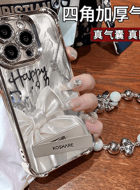 适用苹果16手机壳iPhone15Promax新款IP14蝴蝶结13高级感12电镀11PRO四角防摔xsmax保护套8plus二代SE3女7p潮