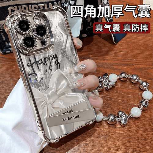 适用苹果手机壳电镀丝绸高级感