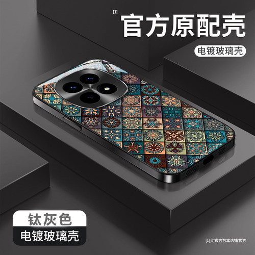 适用红米新款网红爆款超火手机壳