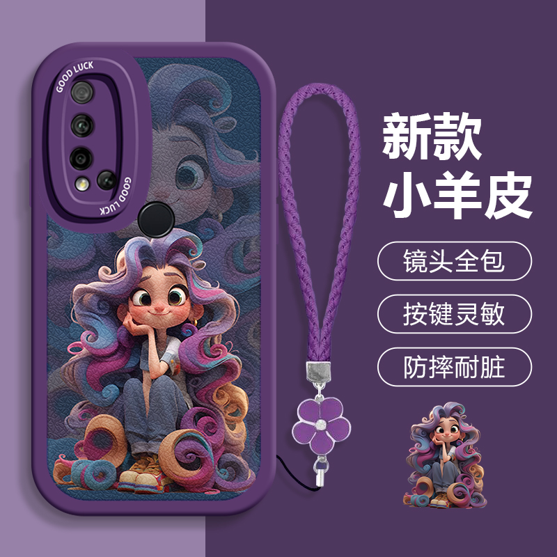 华为Nova5Itpu潮牌手机壳防摔