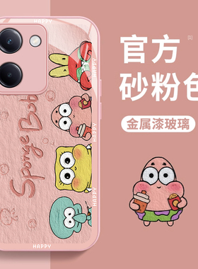 适用vivoY100i手机壳Y97创意53s卡通Y78+油画比奇堡Y77e金属漆Y76s玻璃套Y70s全包Y51s防摔Y33e动漫Y30标准版