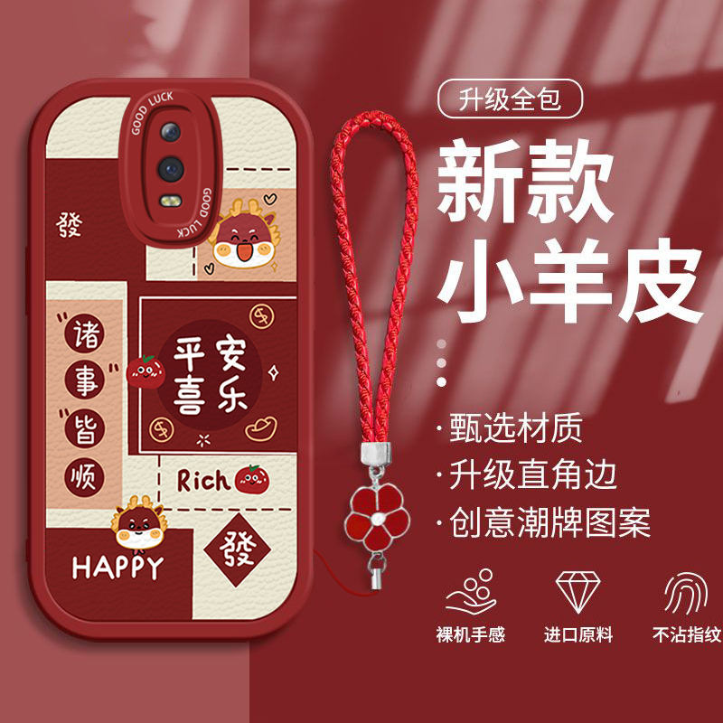 OPPOR17tpu中国风手机壳防摔