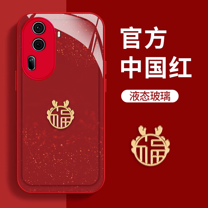 适用于OPPOReno11创意手机壳Rerno10Pro时尚9Pro+简约Reno8新年福龙7SE金属漆6玻璃保护套Reno5k全包4防摔3壳 3C数码配件 手机保护套/壳 原图主图