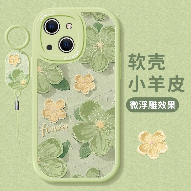 适用苹果15手机壳iphone14硅胶13mini少女12Pro创意11油画花朵ins风xsmax全包8plus保护7防摔6s软套日韩潮流