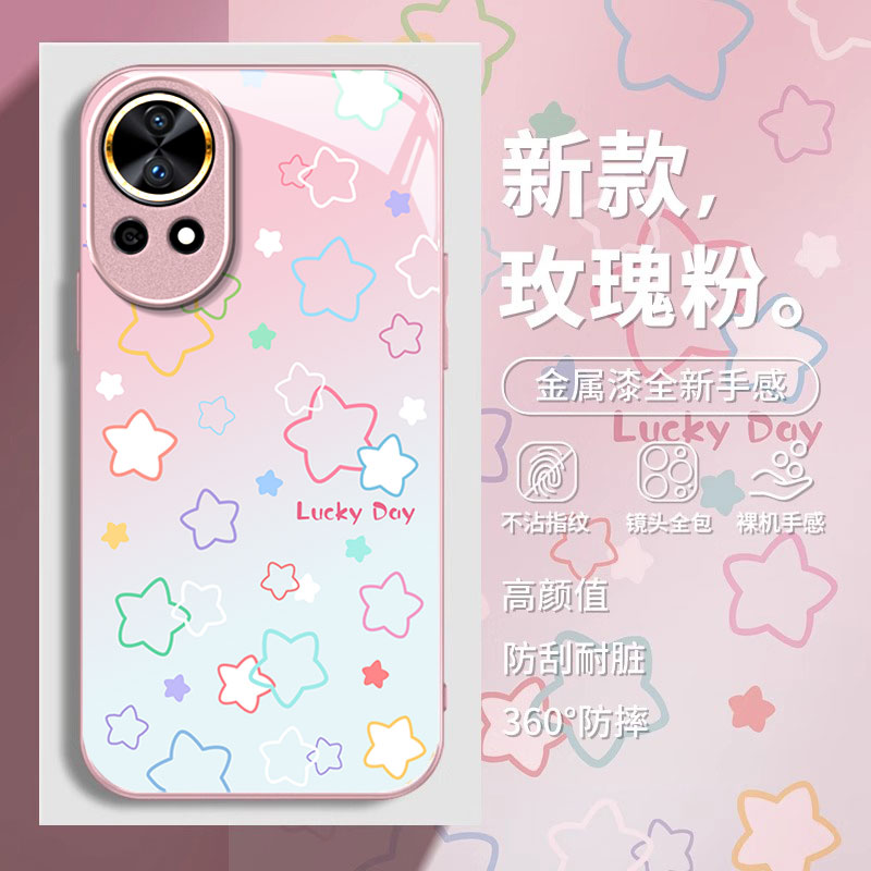 适用华为nova系列手机壳渐变星星