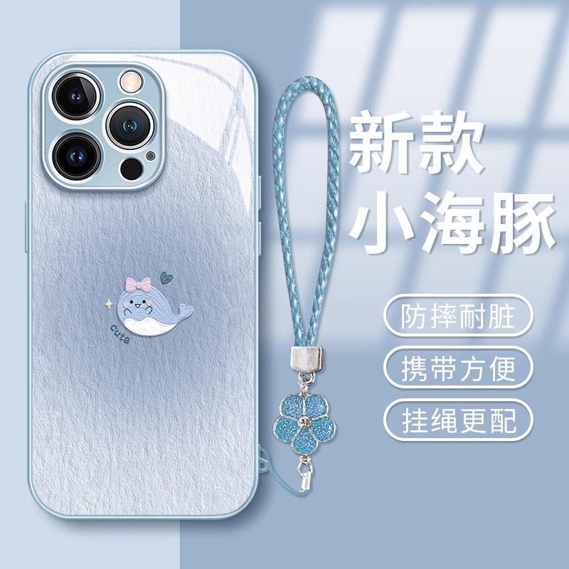 可爱海豚适用苹果16手机壳iPhone15Promax新款IP14金属玻璃壳5硅胶13简约12硬11可爱挂绳8plus防摔6保护套7p