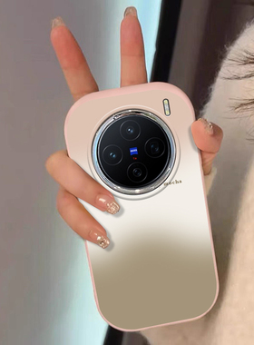 适用VIVOX200手机壳新款女X200PROMINI镜框小胖妹X100全包X90S软硅胶X80渐变晕染X70T防摔保护套X60T高端软壳