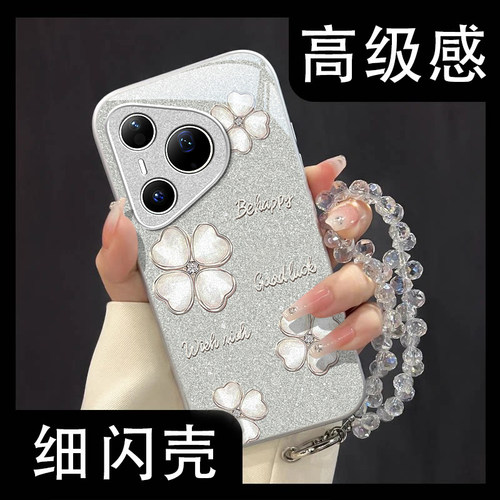 适用华为新款网红爆款超火手机壳