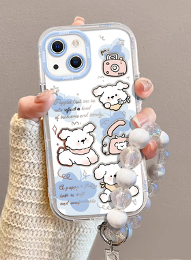 适用苹果15手机壳新款iPhone14promax镜面IP13泡芙壳12mini高级感11pro防摔xsmax保护套8plus三只小狗SE二代6