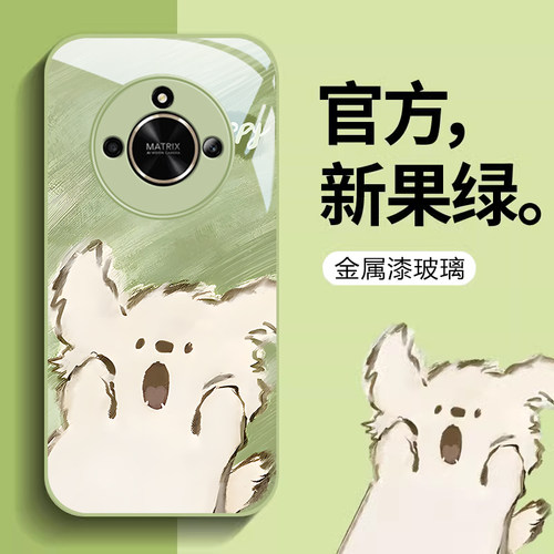 荣耀X50钢化玻璃可爱手机壳防摔