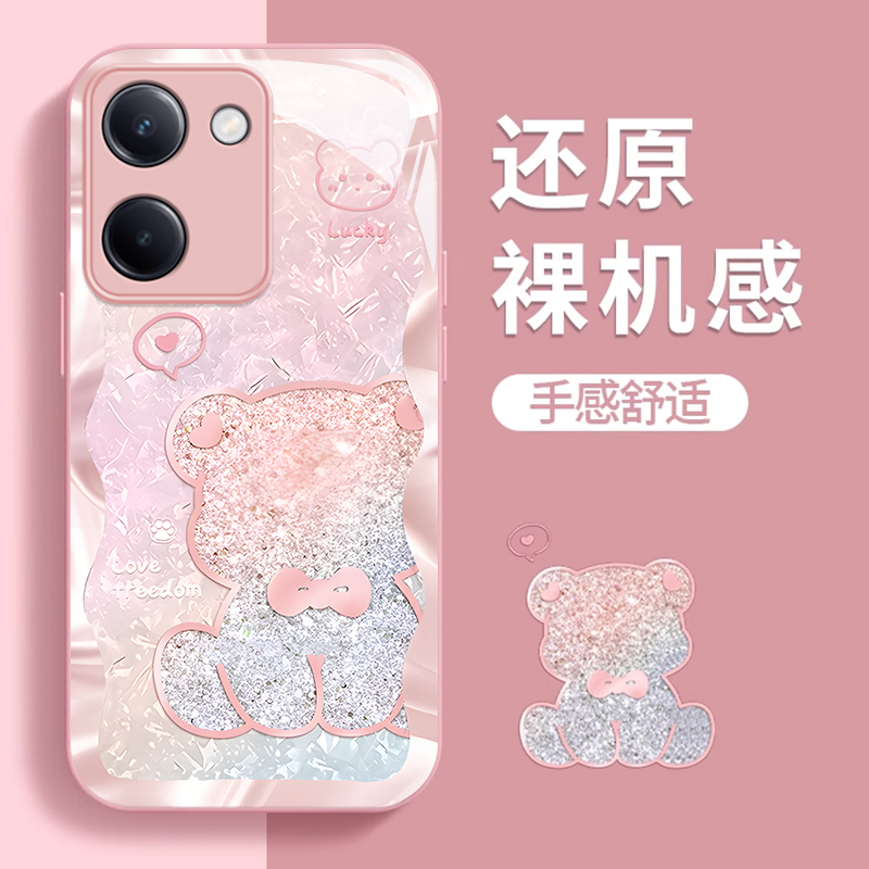 vivoY系列型号玻璃创意手机壳