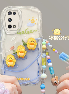 适用于OPPOK7x奶油纹手机壳时尚创意立体游泳小黄鸭OPPOPERM00透明硅胶保护套全包边防摔软壳