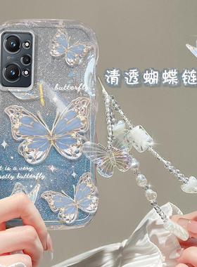 适用于realme真我GT2网红手机壳时尚波浪边RMX3310镜头全包硅胶防摔软壳透明蓝色蝴蝶软壳