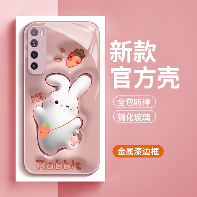 华为Nova7玻璃卡通兔手机壳防摔