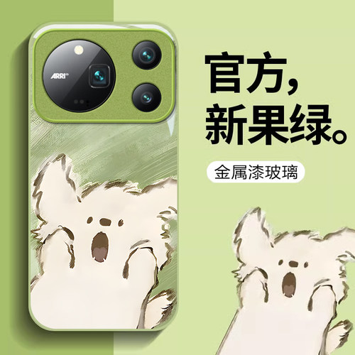 适用荣耀新款网红爆款超火手机壳