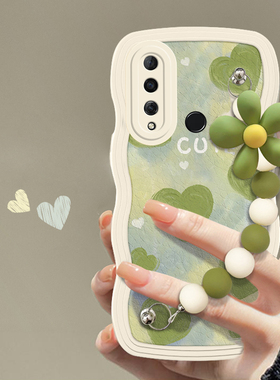 适用于华为Nova4新款手机壳镜头全包防摔软壳VCE-AL00网红波浪边硅胶保护套小清新绿色爱心挂链