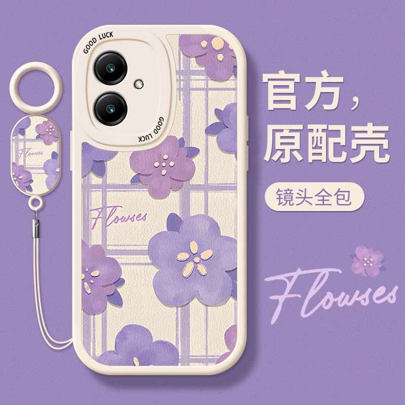 荣耀100tpu小清新手机壳防摔