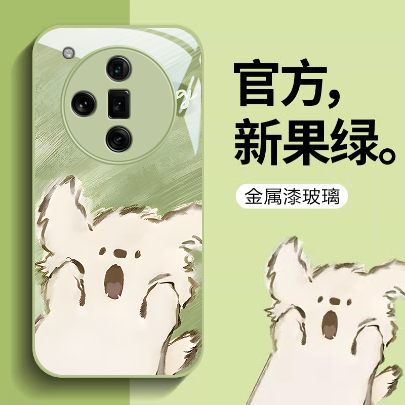 OPPOFindX7钢化玻璃手机壳防摔