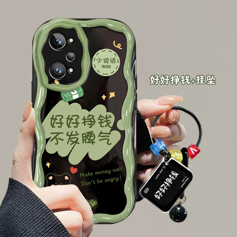 适用于realme真我Q5Pro手机壳Q3Pro狂欢版时尚潮流文字Q3s好好挣钱Q3i奶油纹硅胶保护套Q2全包边防摔软壳
