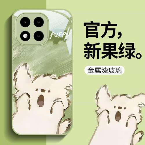适用小米新款可爱卡通创意保护套