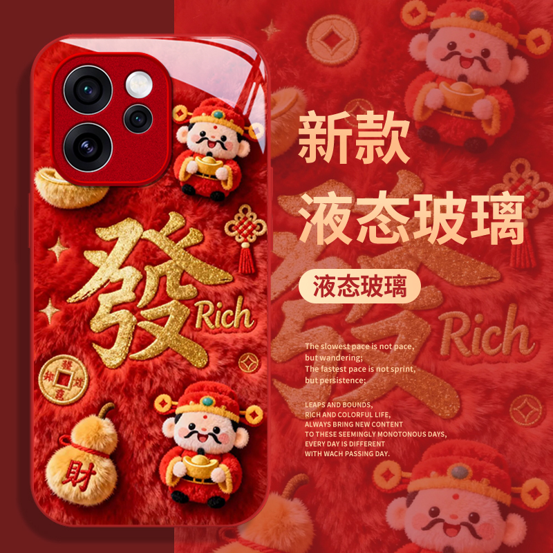 适用OPPORENO15系列财神防摔外壳