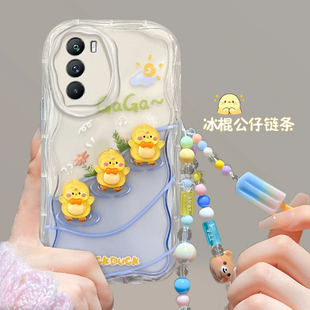 适用于vivoiQOONeo5S卡通手机壳时尚 创意立体小黄鸭vivoV2154A透明硅胶保护套全包边防摔软壳