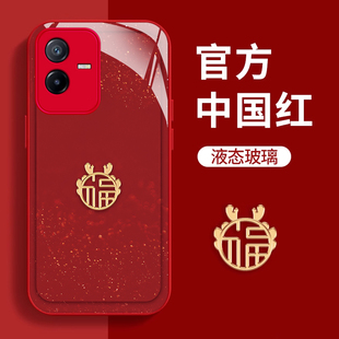 T1x新款 适用于vivoT2x手机壳时尚 创意vivoT1简约新年福龙U3x全包防摔保护套vivoZ5金属漆玻璃壳