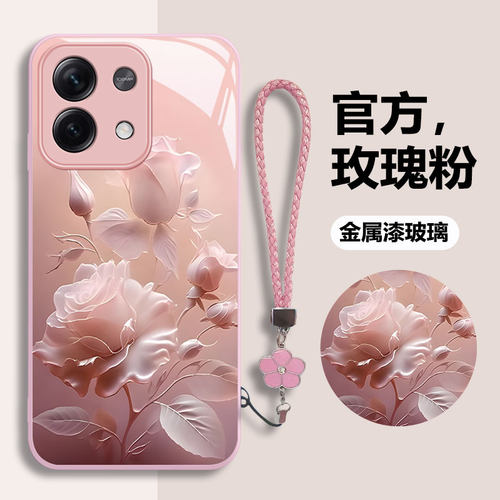 红米Note13钢化玻璃手机壳防摔