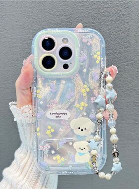 花朵小狗适用苹果17Promax手机壳16女iPhone15新款IP14全包支架5硅胶13简约12女11好看透明8plus防摔6保护套