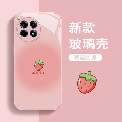 适用一加Ace3钢化玻璃简约手机壳