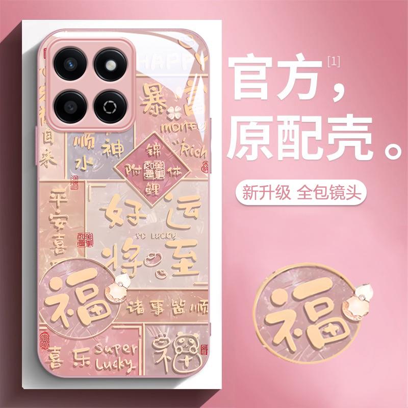 畅玩60plus手机壳玻璃福气熊猫