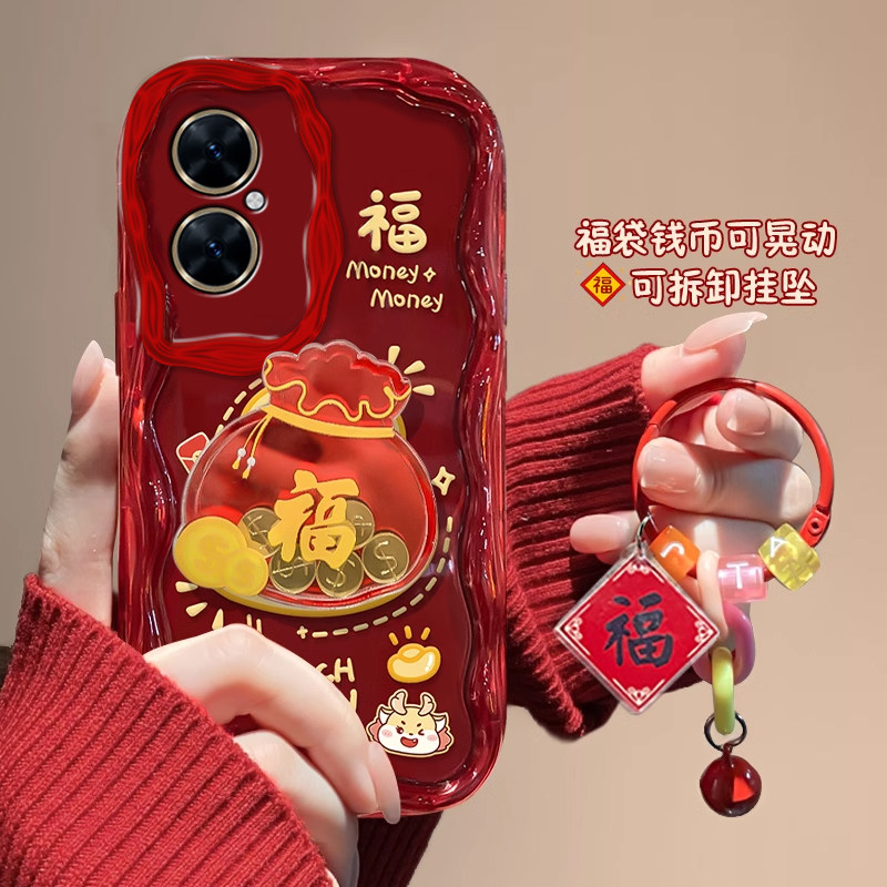 适用华为麦芒20网红手机壳麦芒A20时尚潮流新年款麦芒10SE钱币福袋硅胶保护套全包边防摔软壳