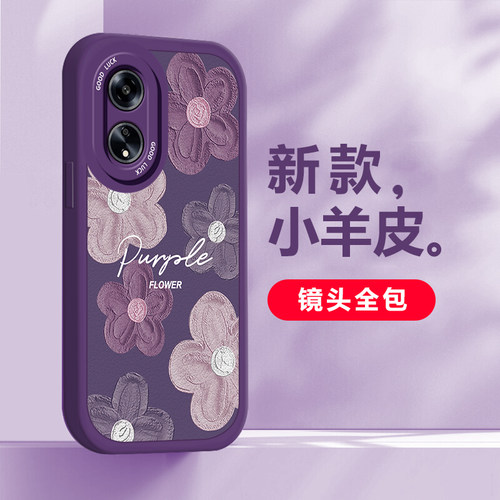 OPPOA1tpu油画花朵手机壳防摔