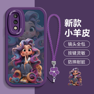 适用于华为畅享10大眼睛手机壳时尚新款卷发女孩ART-AL00x小羊皮硅胶保护套全包防摔软壳卡通女