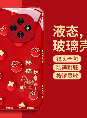 适用OPPOA6手机壳5新款3金属漆A72玻璃A58x诸事ns皆顺A55s卡通A3PRO防摔A3i保护套A2X喜庆新年A1活力板A11x