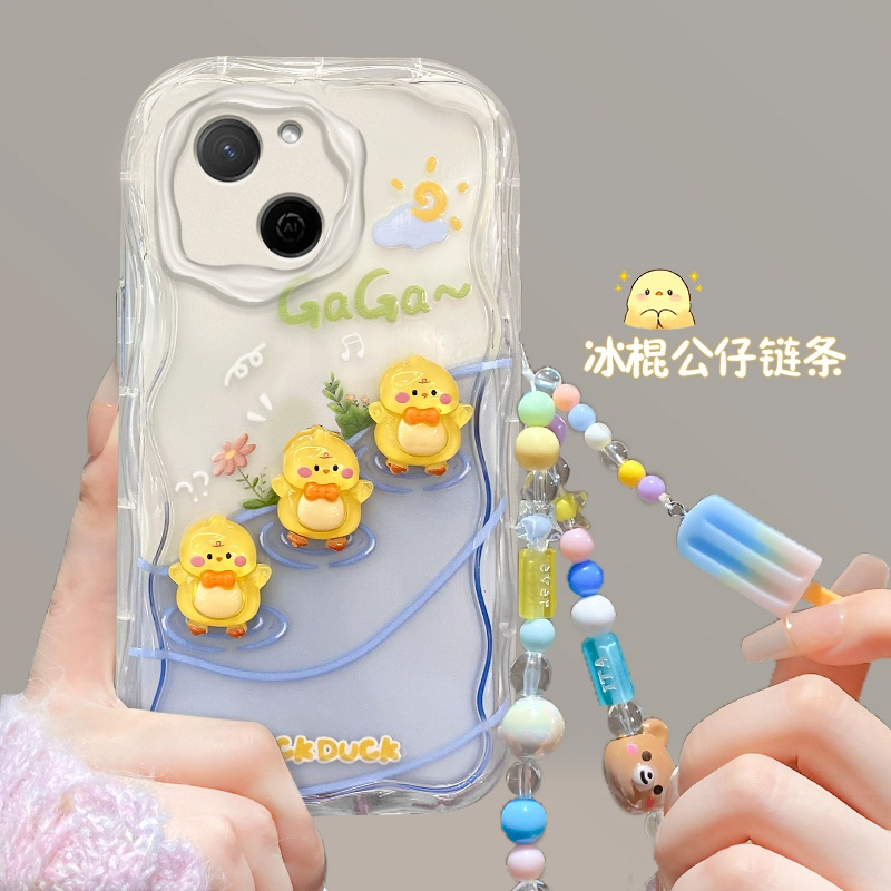 华为麦芒A20tpu可爱手机壳防摔