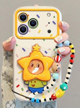 彩色点星星适用苹果17手机壳iPhone16Promax新款15软IP14支架手链简约硅胶13秋冬12女11好看8plus防摔6保护套