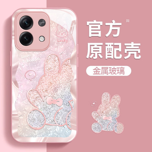 红米NOTE系列型号玻璃创意手机壳
