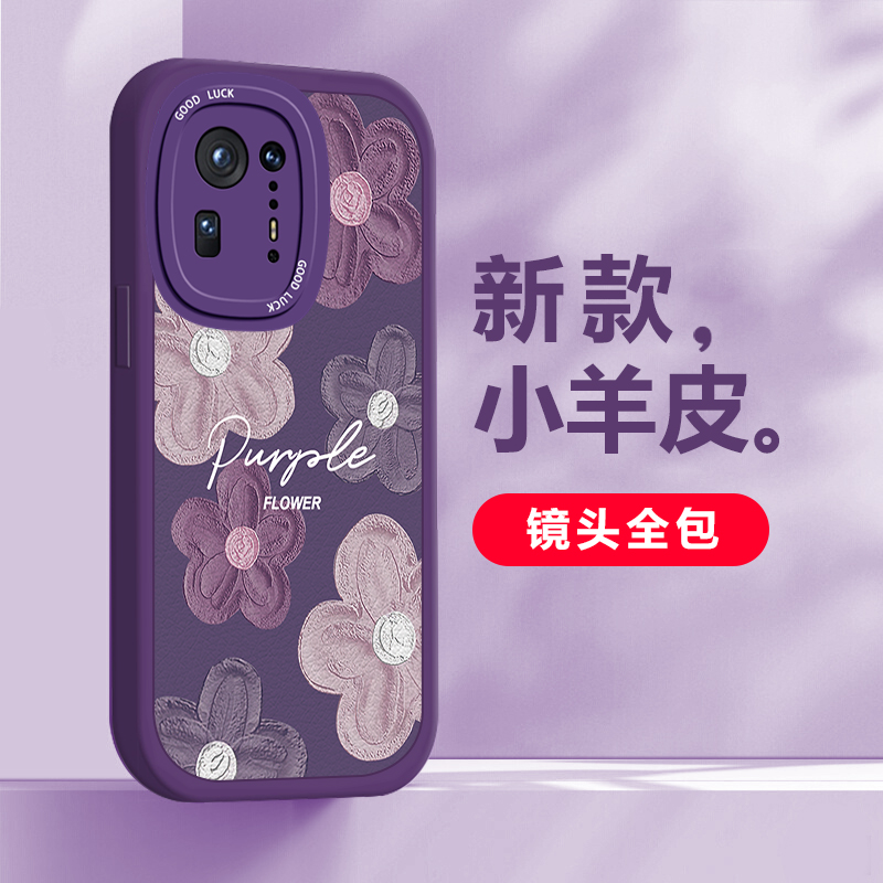 适用于小米MIX4手机壳时尚小羊皮个性油画浮雕花创意艺术潮流小米MIX4网红大眼睛镜头全包防摔硅胶保护套女