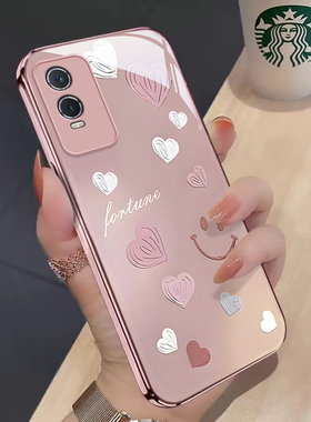 适用于vivoY76s网红手机壳时尚创意简约渐变爱心潮流女vivoV2156A全包防摔保护套金属漆玻璃壳