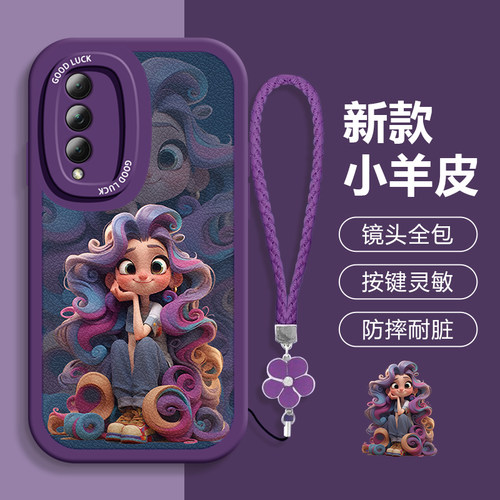 荣耀Play5TProtpu潮牌手机壳防摔