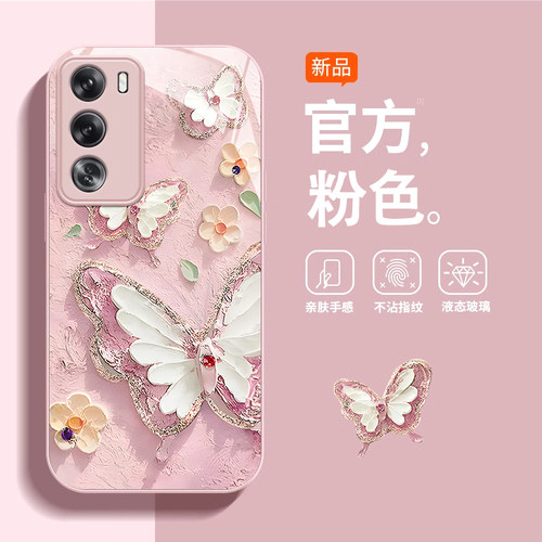 OPPOReno系列手机壳玻璃油画蝴蝶