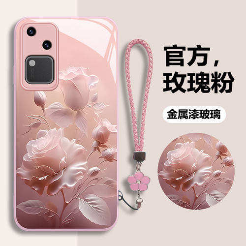 vivoS18钢化玻璃梦幻手机壳防摔