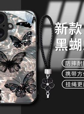 适用苹果16手机壳iPhone15Promax新款IP14金属漆13玻璃mini黑色12蝴蝶11防摔Xsmax保护套8plus二代SE2硬壳ins