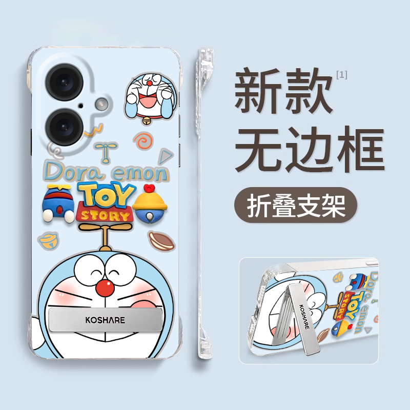 适用苹果16手机壳iPhone14Promax新款ip15无边框13透明全包硬壳12卡通mini哆啦11创意xsmax防摔8plus保护套SE