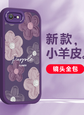 适用于苹果8/7手机壳创意油画花朵个性潮流iPhone8Plus/7Plus硅胶保护套镜头全包防摔软壳