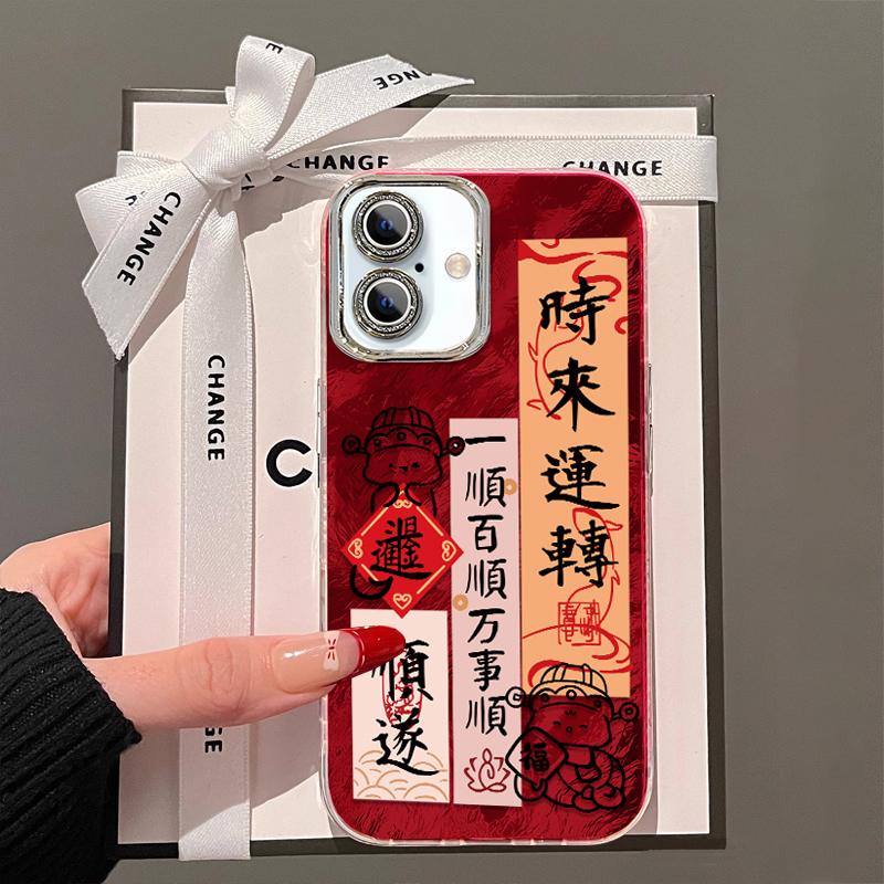 适用苹果16手机壳iPhone15Promax新年款14精孔ip13冰川纹12全包11硅胶Xs防摔保护套8plus二代6s时来运转7硬壳