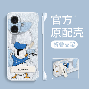 适用苹果16手机壳iPhone15Promax新款 ip14透明13无边框12硬壳11PRO油画爱心鸭xsmax防摔8plus保护套SE二代3女