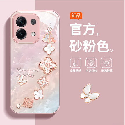 适用红米note13手机壳note13pro+新款note12pro极速版note12轻奢note11女款note10金属漆note9玻璃防摔保护套